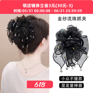 铂思亚金纱流珠抓夹女新款花朵飘带发夹优雅减龄吊坠鲨鱼夹头饰