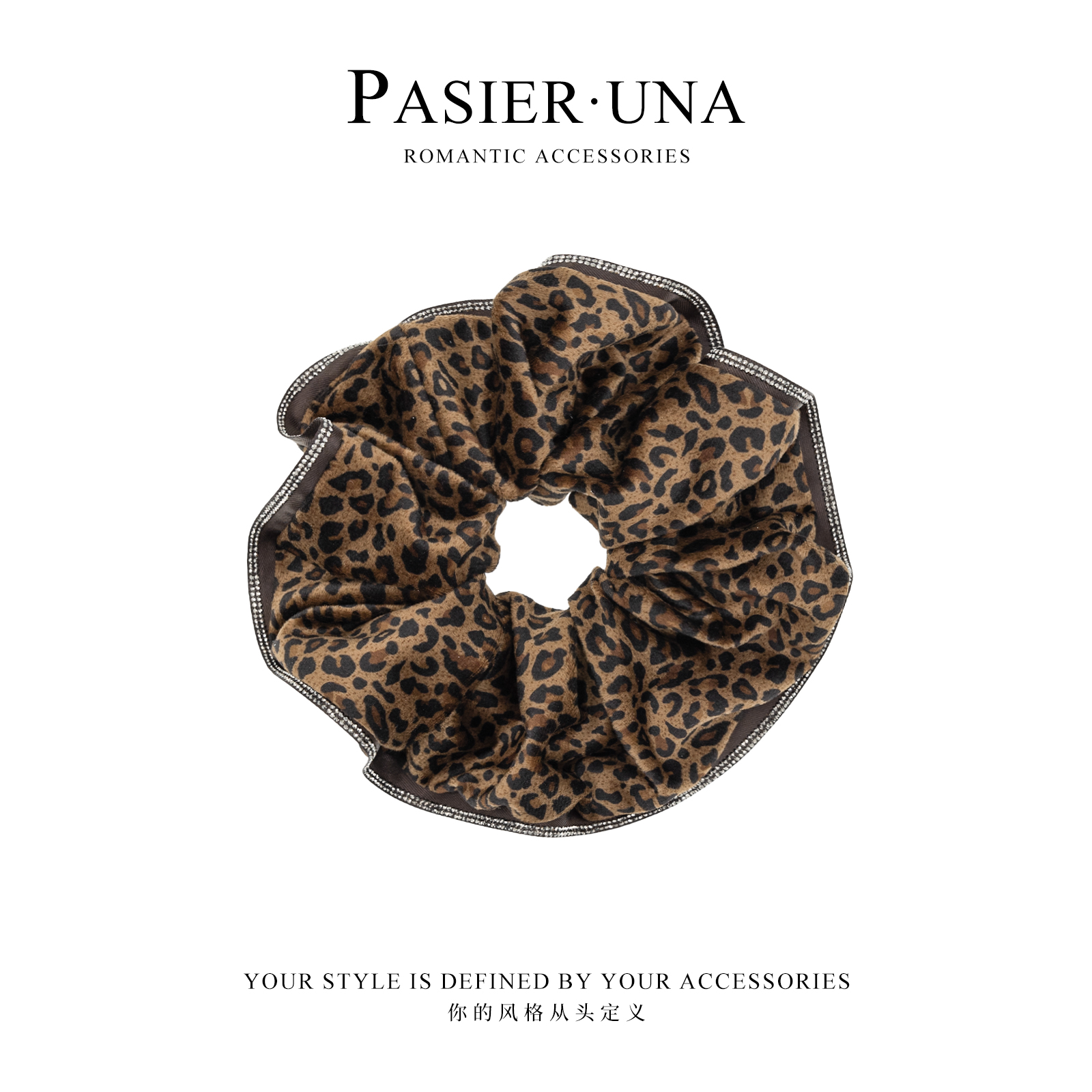 冬季新款复古豹纹绒面发圈NN287