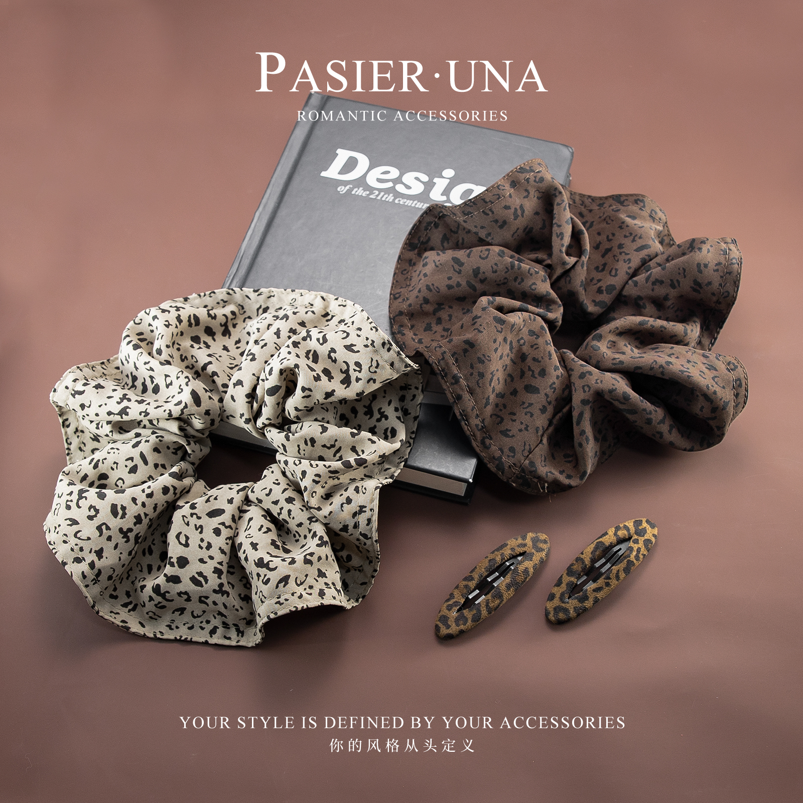 铂思亚秋冬新款豹纹发圈