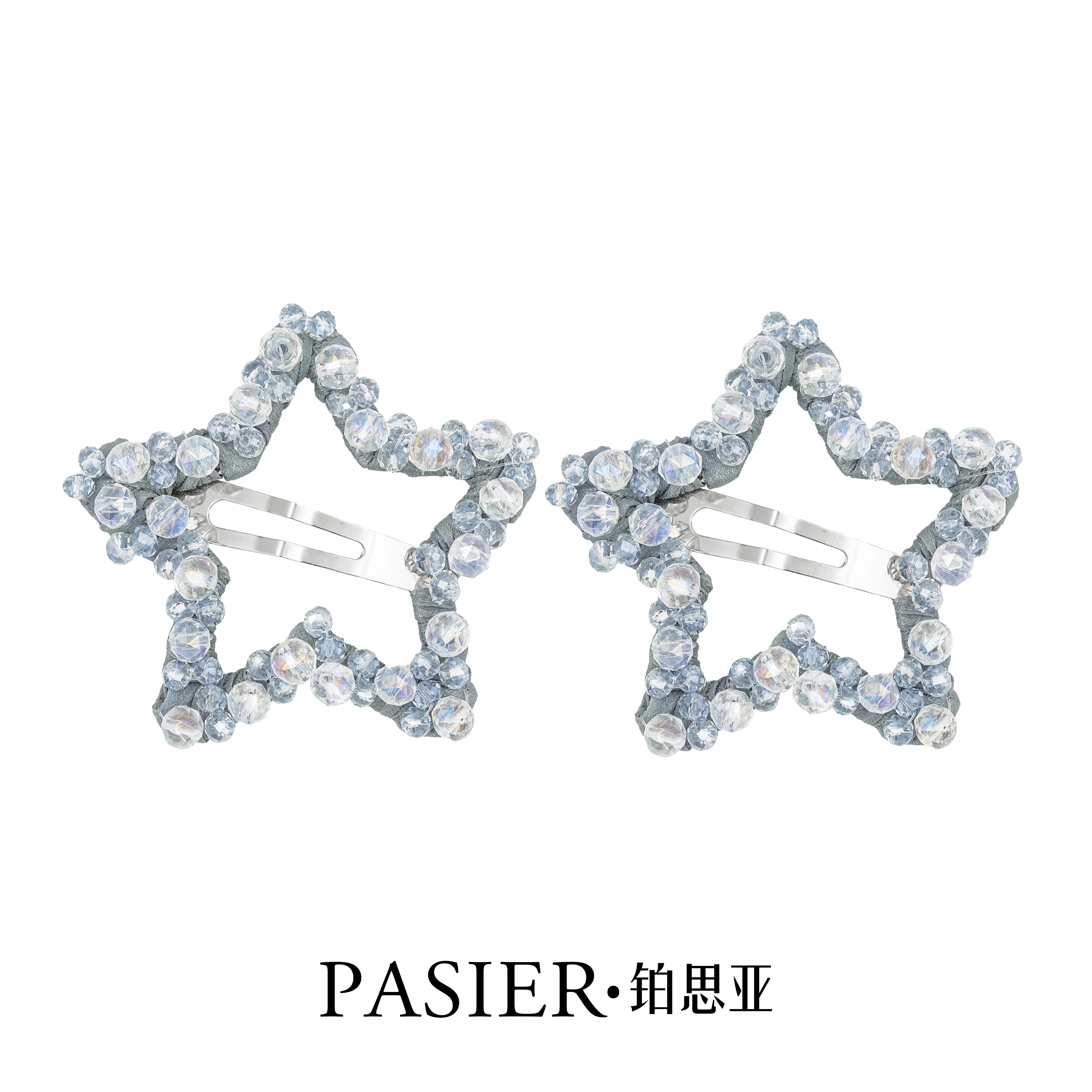 铂思亚星星发夹女串珠五角星碎发卡掰掰夹可爱减龄半扎发边夹头饰