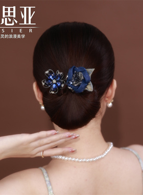 铂思亚蓝色玫瑰盘发器女后脑勺新款花朵发夹甜美气质扭扭夹头饰