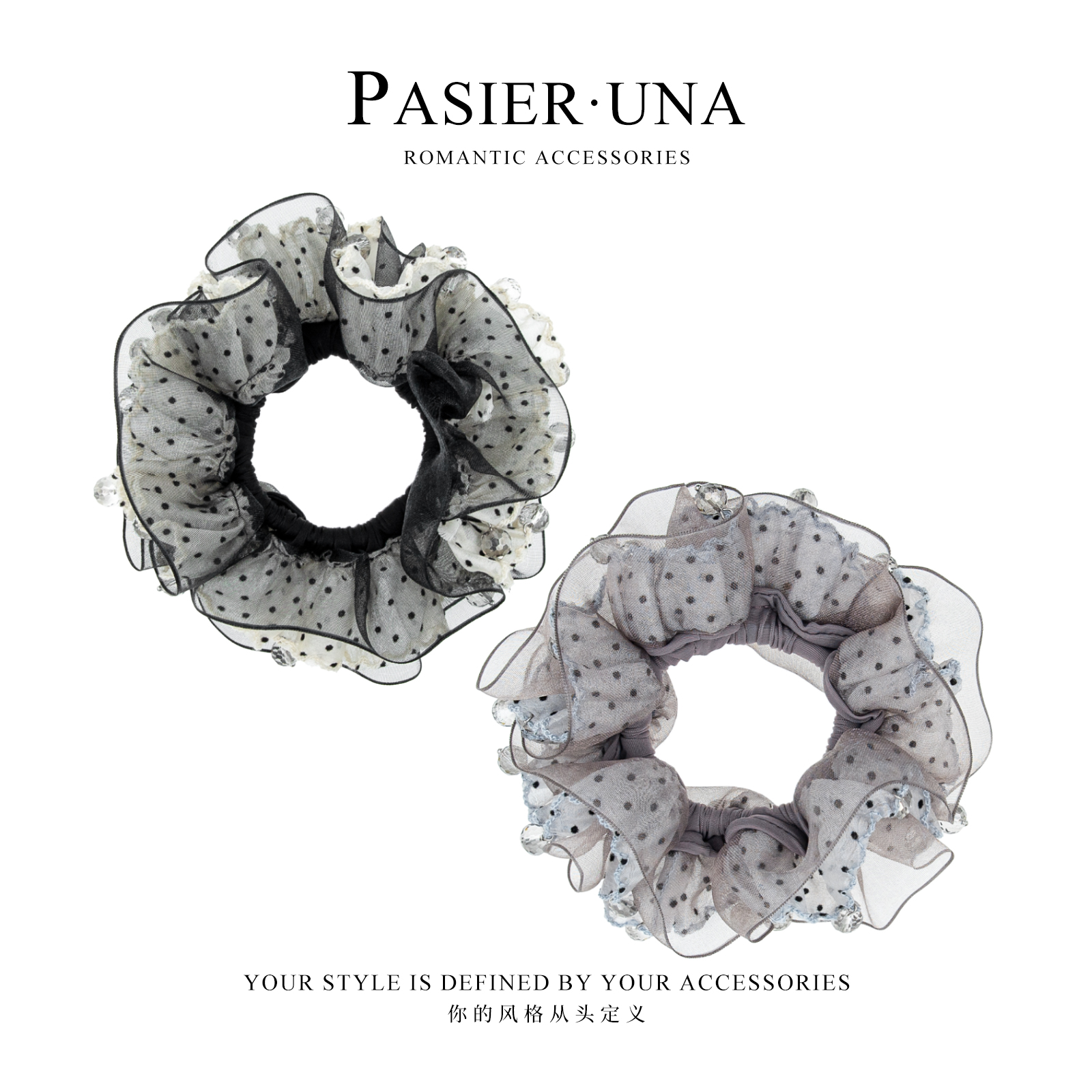 铂思亚韩系波点蓬蓬裙纱面珠珠发圈高弹力粗皮筋NN282