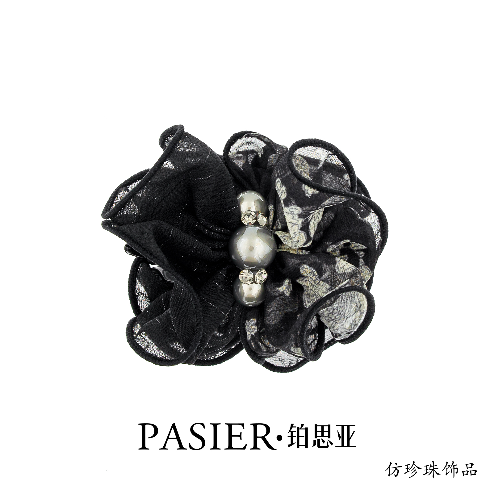 铂思亚 旷野晴风 8公分法式优雅百搭慵懒感丸子夹马尾夹NN219