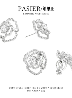 铜合金百搭气质法式浪漫感耳饰DR0199【A】