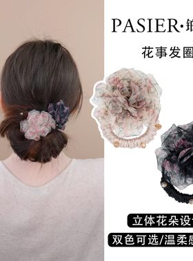 铂思亚花事小肠发圈女后脑勺扎发头绳花朵甜美减龄橡皮筋头花发饰