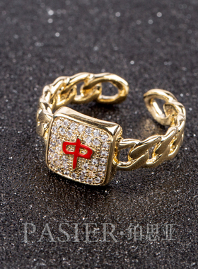 铂思亚女原创设计风红中戒指