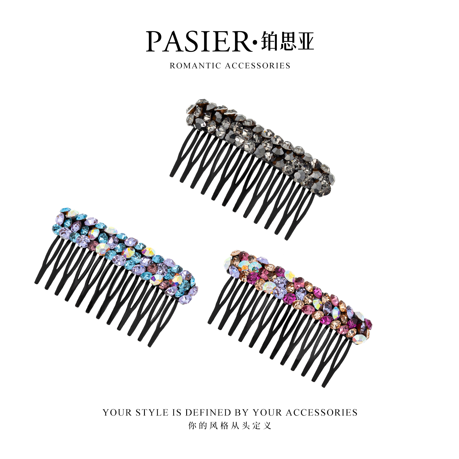 潮流精品，品质保证