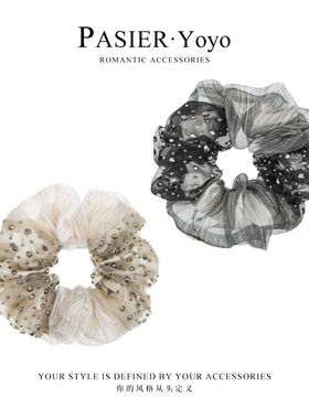 星海 优雅气质欧根纱双色拼接高弹力布艺发圈FS4126