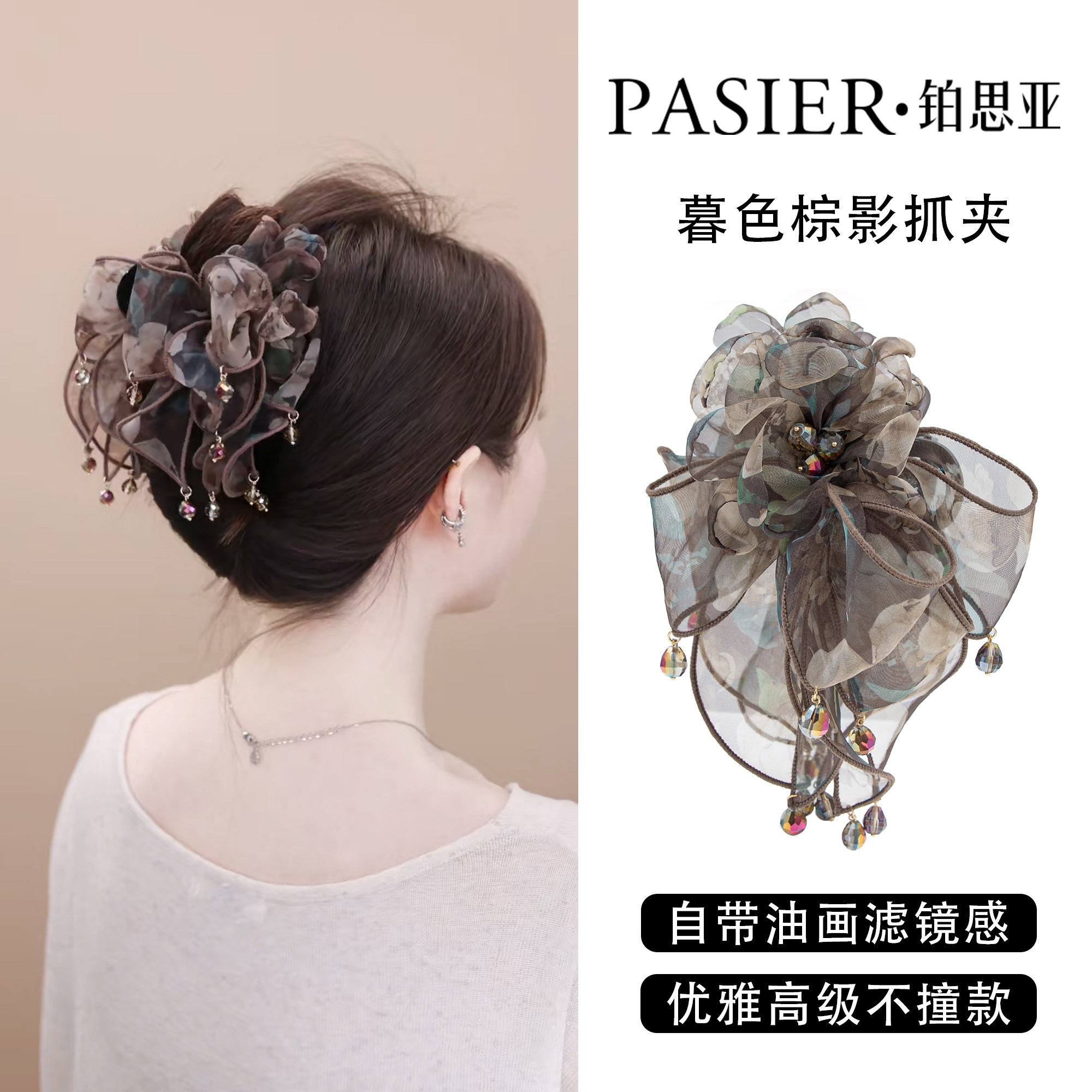 铂思亚复古花朵飘带抓夹
