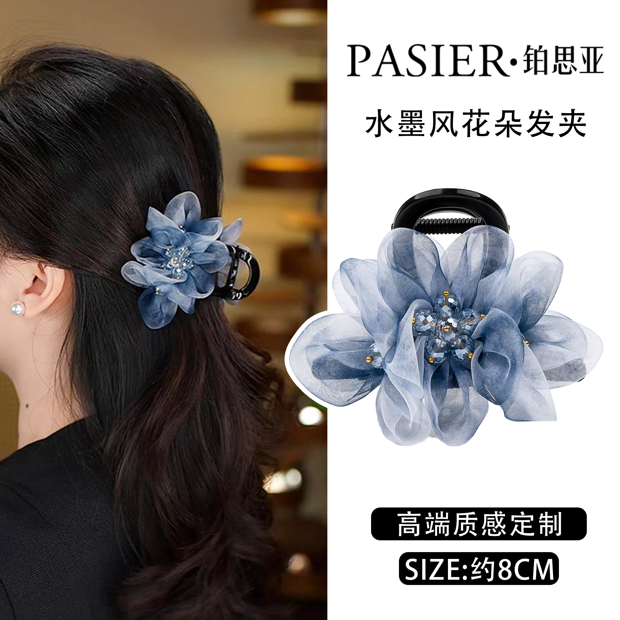 潮流精品，品质保证