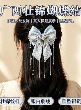 广西非遗壮锦手工蝴蝶结发夹