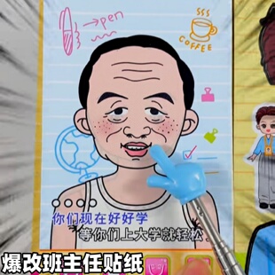 手工diy爆改班主任刮刮画贴纸本安静书美容盲袋换装儿童益智玩具