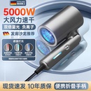 可折叠电吹风机5000W家用大功率大风力速干负离子护发3800W冷热风