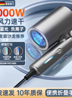 可折叠电吹风机5000W家用大功率大风力速干负离子护发3800W冷热风