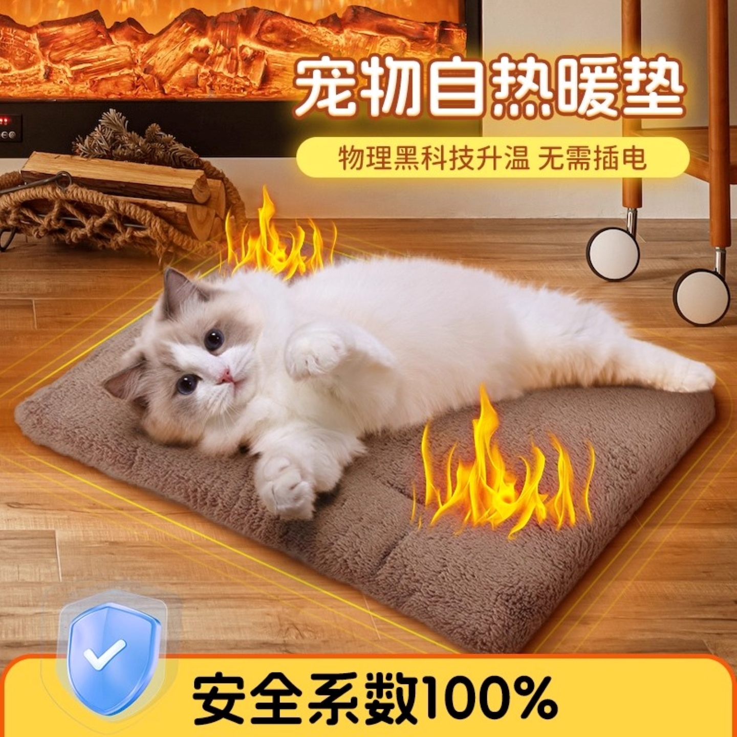 宠物电热毯不插电猫咪狗狗冬天专用无线自热加热垫狗窝猫窝取暖器
