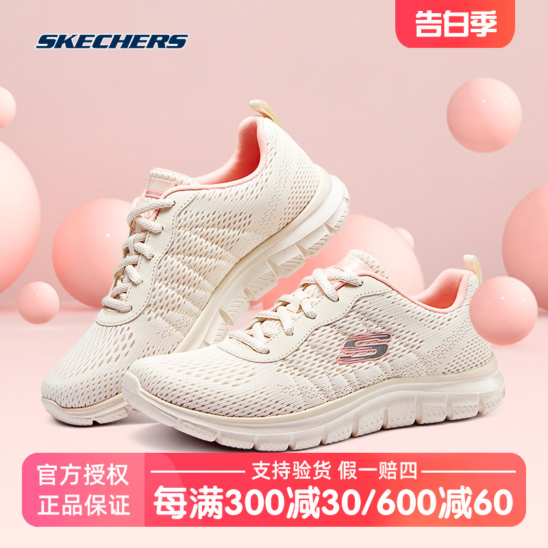 Skechers斯凯奇2024春新款女士跑步鞋软底软面舒适女鞋妈妈健步鞋