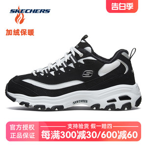 Skechers斯凯奇男鞋秋冬季加绒熊猫鞋抗寒保暖棉鞋运动休闲老爹鞋