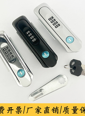 MS819机柜密码锁 电信密码锁比亚迪特斯拉电动汽车充电桩锁MS889