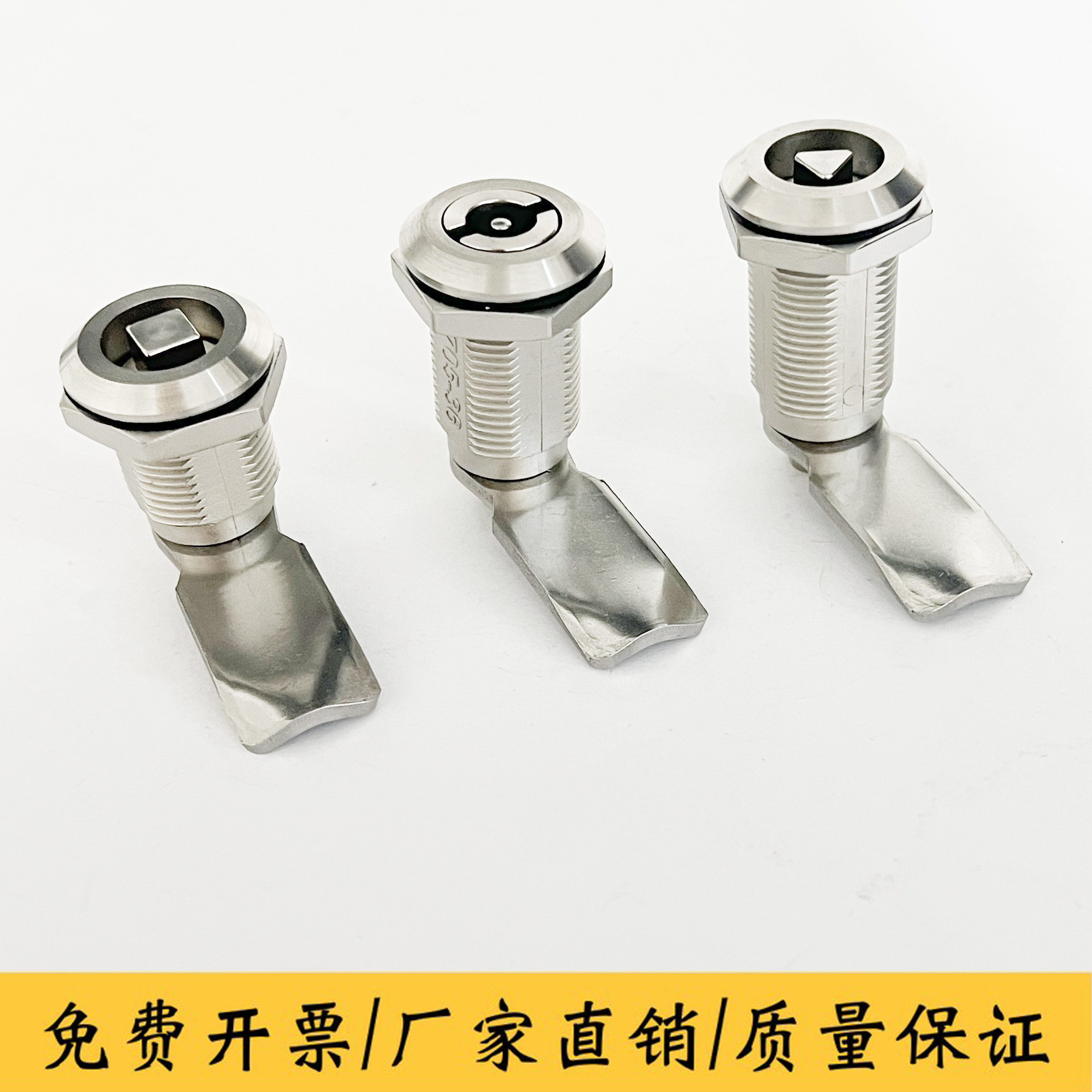 配电箱电柜箱锁MS705-40高片三角锁MS705-28-36加厚配电箱转舌锁