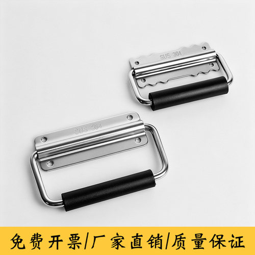 LS307带胶拉手304不锈钢加厚抽屉拉手工具箱提手折叠吊环拉手明装