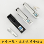 海坦MS818电柜锁配电柜门锁控制柜 MS490机柜门平面锁 开关柜门锁