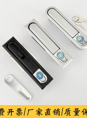 海坦MS818电柜锁配电柜门锁控制柜 开关柜门锁 MS490机柜门平面锁