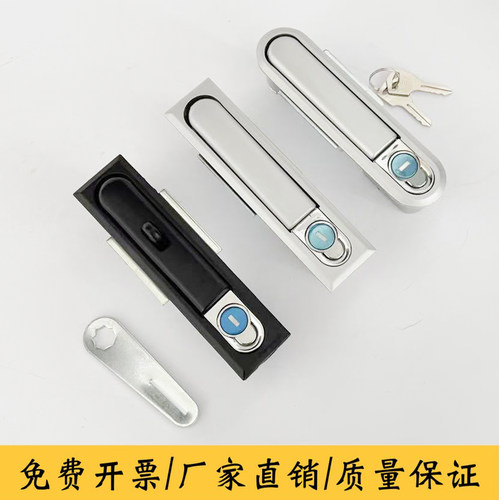 海坦海坦ms818电柜锁平面