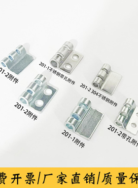 柜锁CL201-1-2铰链CL201单独附件 控制箱铰链威图柜铰链