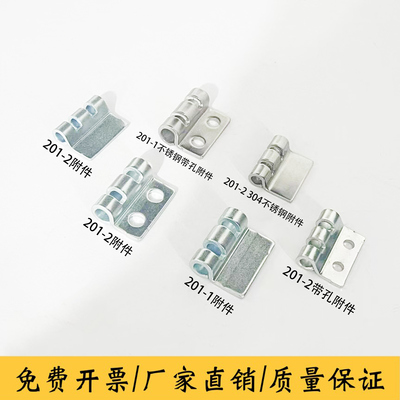柜锁CL201-1-2铰链CL201单独附件 控制箱铰链威图柜铰链