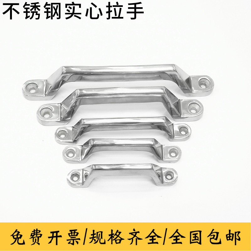 精密铸造304不锈钢重型拉手 加重型门把手弓形拉手工业承重大提手