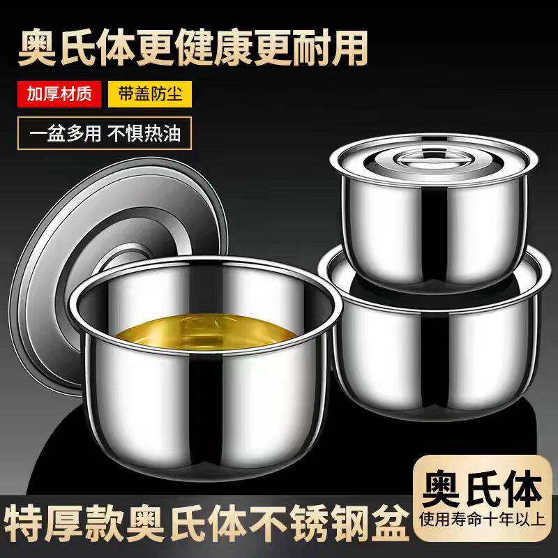 带盖不锈钢猪油罐厨房家用耐高温带盖油盆油壶油罐调味一体调料罐