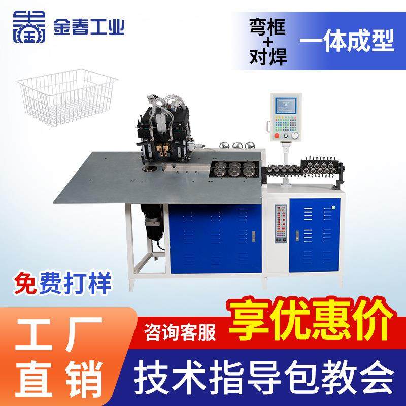 弯框对焊一体机平面2d弯线焊机超市购物车置物架宠物笼成型机,五金/工具,其他机械五金,淘宝优惠券,粉丝福利购,淘宝优惠卷