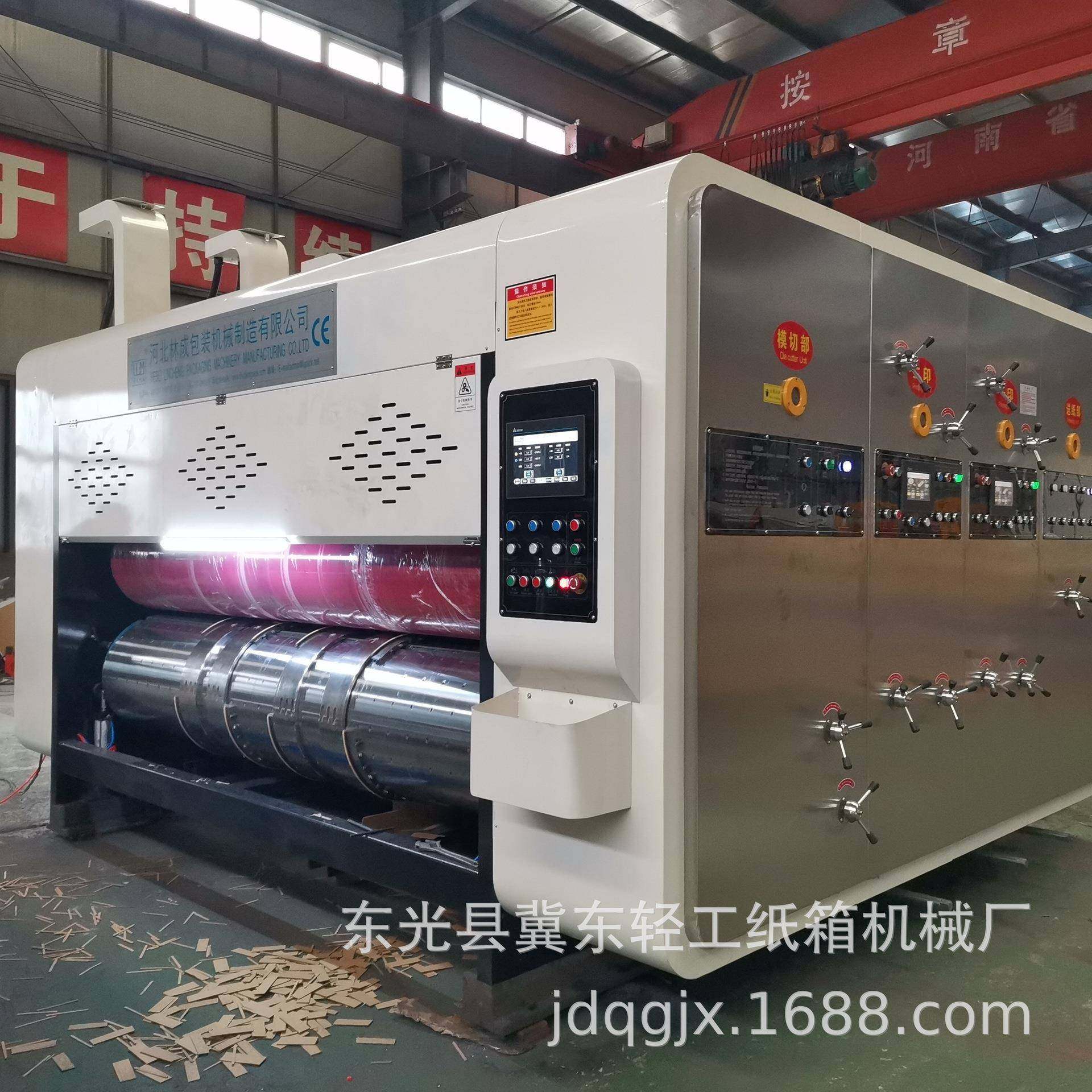 1826全自动纸箱印刷机械农副产品西瓜苹果纸箱双色圆模开槽设备,五金/工具,其他机械五金,淘宝优惠券,粉丝福利购,淘宝优惠卷