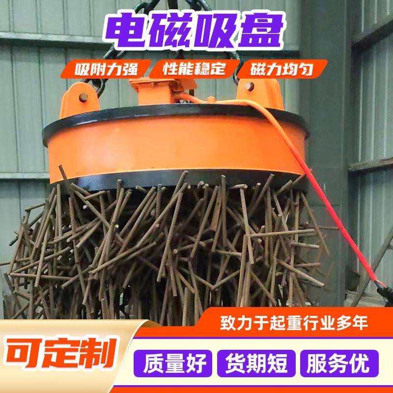 标准密集强力吸盘起重挖机叉车用高频强磁电磁吸盘1.2米电磁吸盘