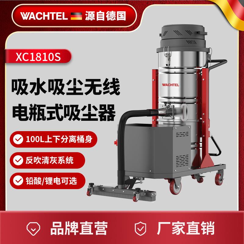 出口XC1810S大型工业吸尘器工厂车间粉尘铁屑反吹清灰强力吸尘机