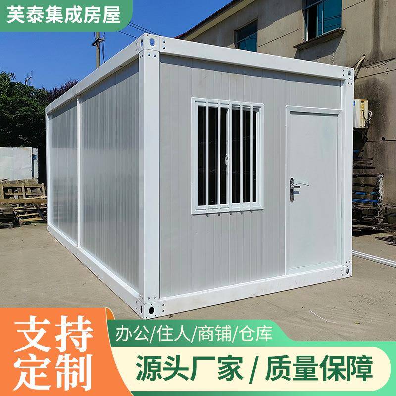 集装箱住人箱房带装修工地移动彩钢集成房屋户外简易组装活动板房