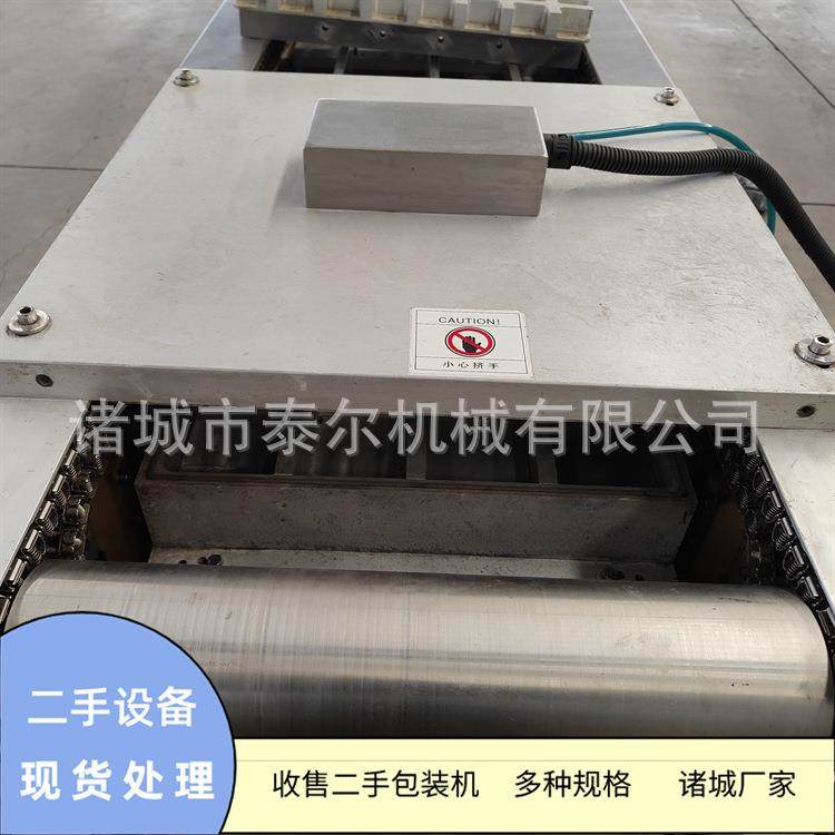 奶酪真空包装机420奶片子全自动拉伸膜包装设备连续式真空机,五金/工具,其他机械五金,淘宝优惠券,粉丝福利购,淘宝优惠卷