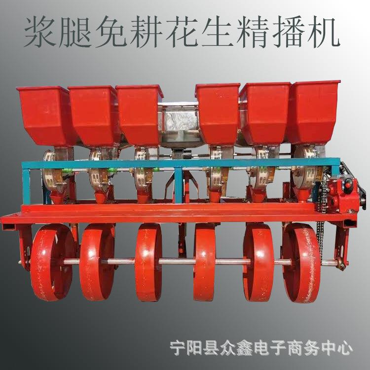 河南商丘家用种花生的机子种肥同施可配套旋耕机使用玉米精播机