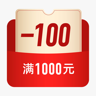 预定大额有价券