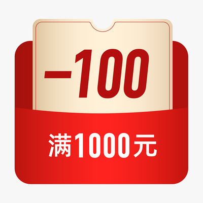 预定大额有价券