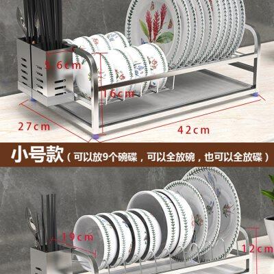 304不锈钢碗碟架 沥水架厨房用品置物架放碗筷架单层碗盘收纳架子