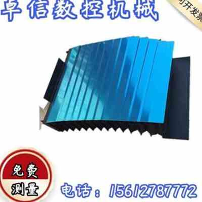 数控机床附件防护罩钢板伸缩w外yC防护加工中心304盔甲金属护板罩