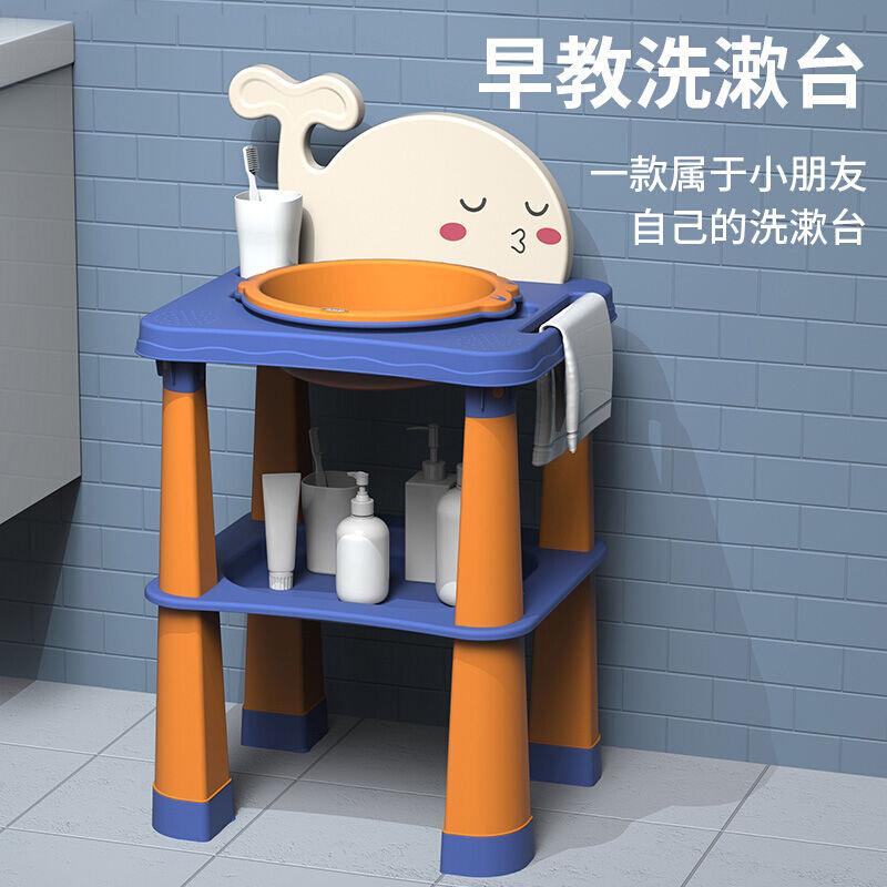 新款儿童洗漱台池宝宝洗脸盆家用塑料H脸盆孩子刷牙毛巾架子可升,家装主材,浴室柜组合,淘宝优惠券,粉丝福利购,淘宝优惠卷