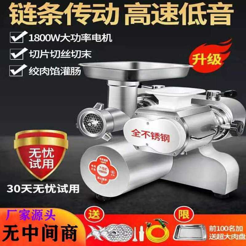 新款煜灿 绞肉机商用大功率台式全自动全不锈钢多功能碎菜切肉灌怎么看?
