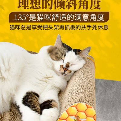 得酷猫抓板大号猫沙发床贵妃椅猫窝磨爪器瓦楞纸耐磨猫咪玩具用品