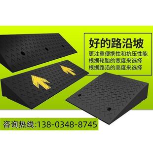 WH橡胶减速带台阶斜坡垫橡塑垫板马路牙子汽路沿坡门槛三角爬斜坡