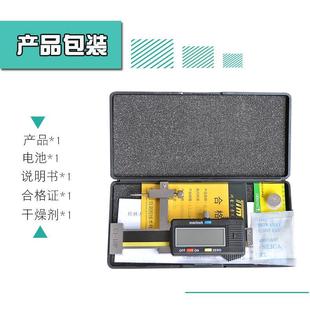 高低台阶差尺段差尺 桂林天目数显面差尺电子面差规 断差规面差规