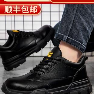 劳保鞋 士防砸防刺穿老保钢包头带钢板安全绝缘焊工地透气 夏季 男款