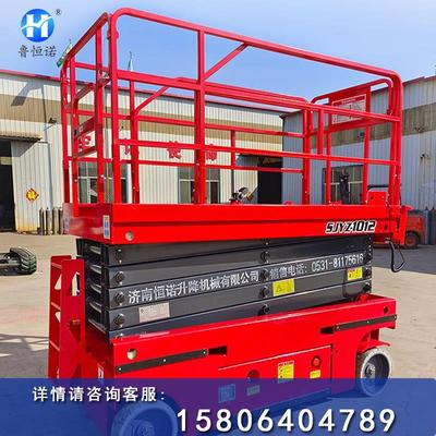 升降机移动式剪叉式小型电动液压高空作业登高车全自行走升降平台