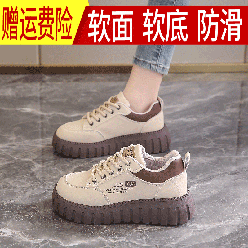特价真皮厚底松糕鞋女款2025春季新款时尚百搭轻便休闲运动板鞋